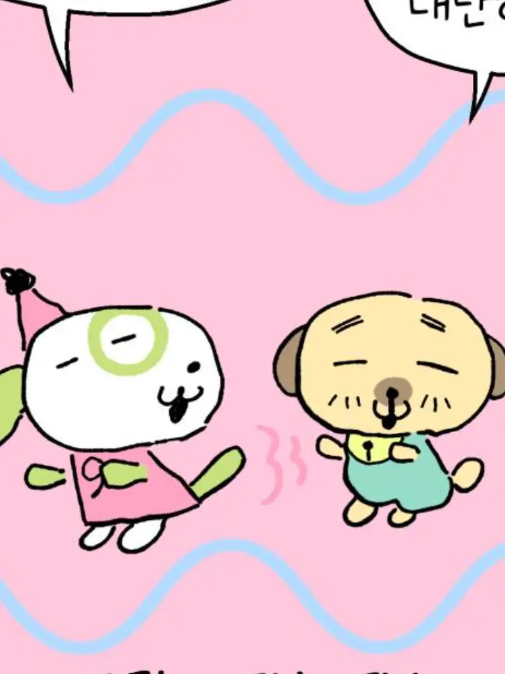 Min-jjang의 그와 그녀.