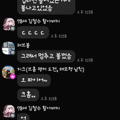 Profile image of 러브볼