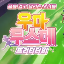 PlumLime6765의 .
