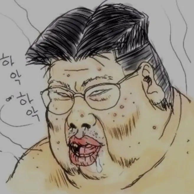 8060의 찐따 오타쿠남이 날좋아한다