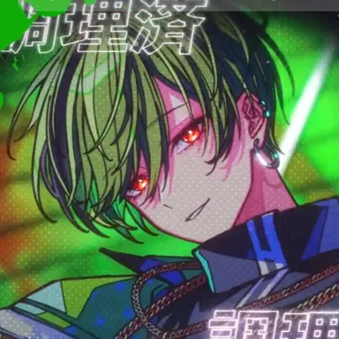 Profile image of すち