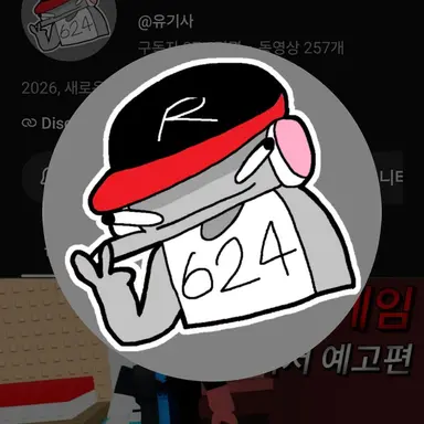 Profile image of 유기사