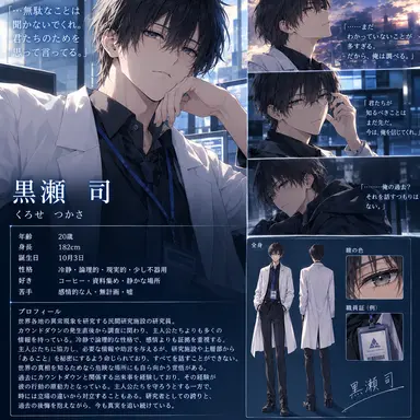 Profile image of つかさ