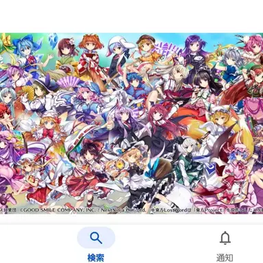 Profile image of その他
