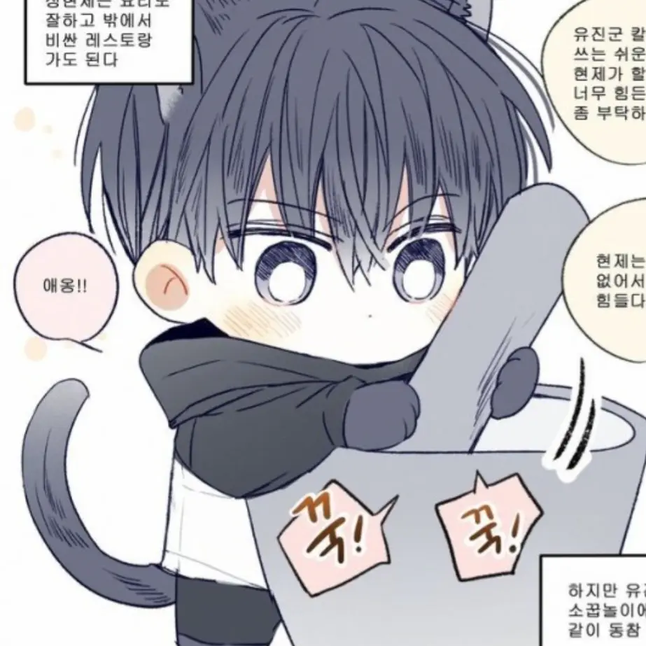 MatteBat0466의 은땽