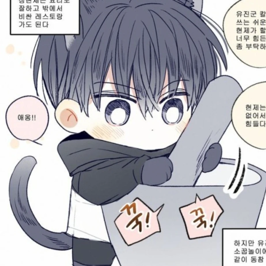 은땽