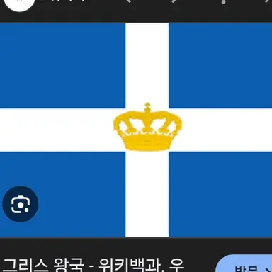 Profile image of 그리스
