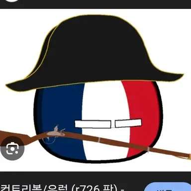 Profile image of 프랑스제국