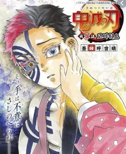 Profile image of 아카자