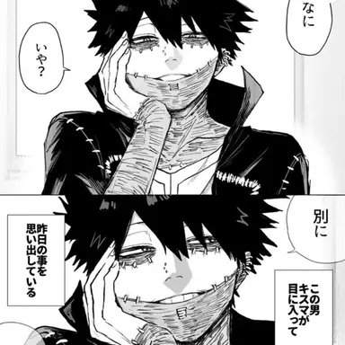 Profile image of 荼毘