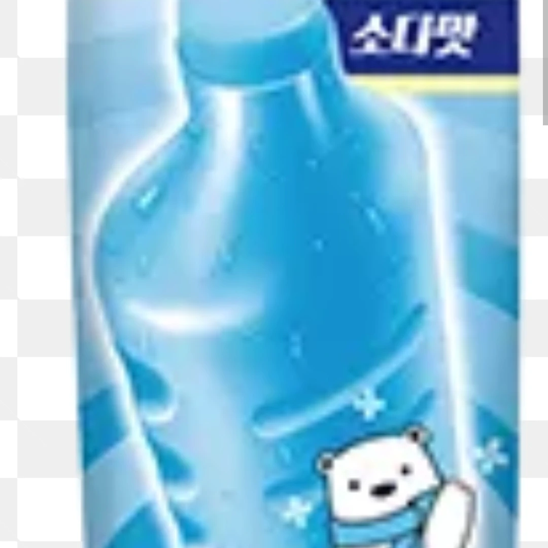 유이