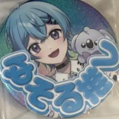 Profile image of ゆそる