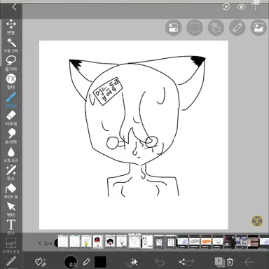 Profile image of 여우