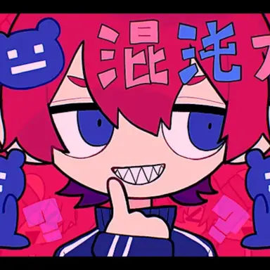 Profile image of ほむら