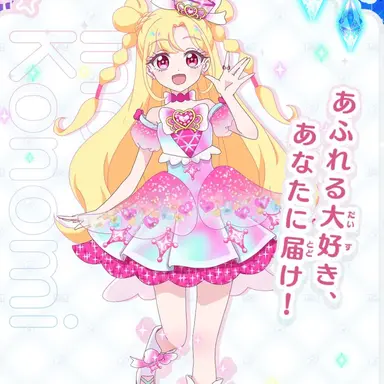 Profile image of いのり