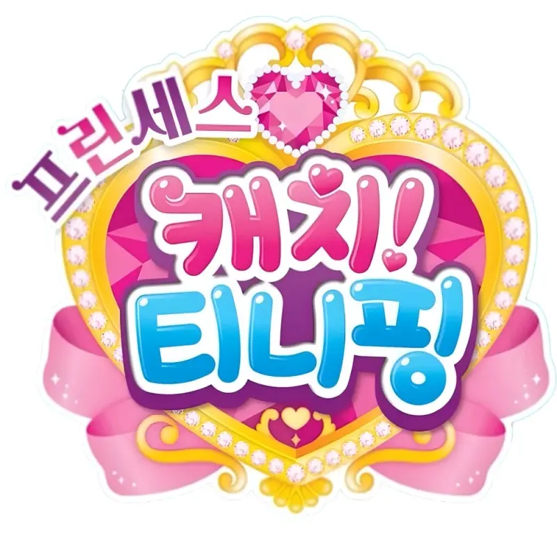 CostlyStool7451의 프린세스 캐치! 티니핑