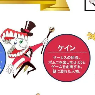 Profile image of ケイン