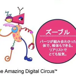 Profile image of ズーブル