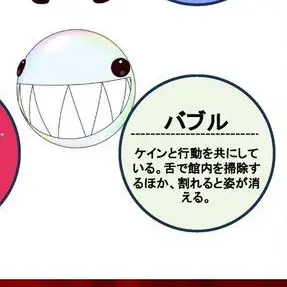 Profile image of バブル