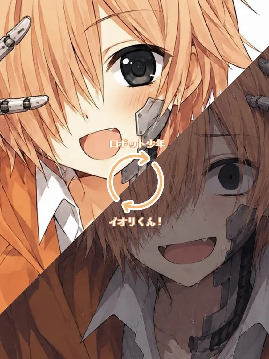hurosiki_3455의 ロボット少年イオリくん