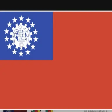 Profile image of 버마