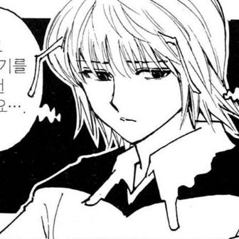 샤와프후 대표 이미지