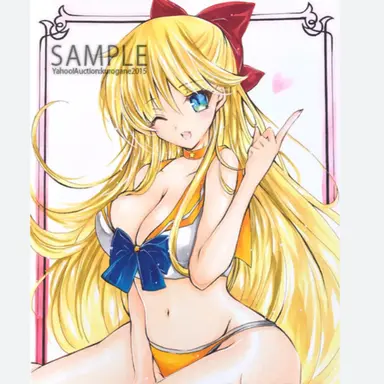 Profile image of 愛野美奈子