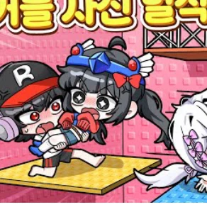 벨키