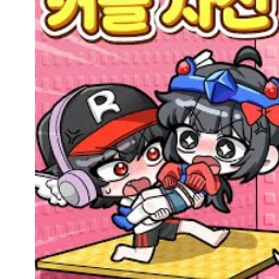 유기사