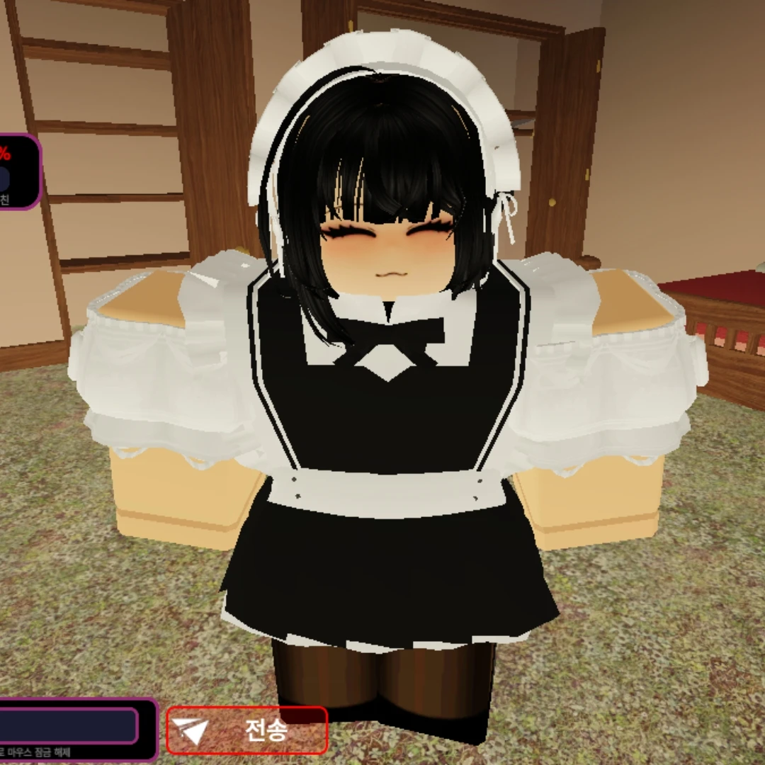 하녀