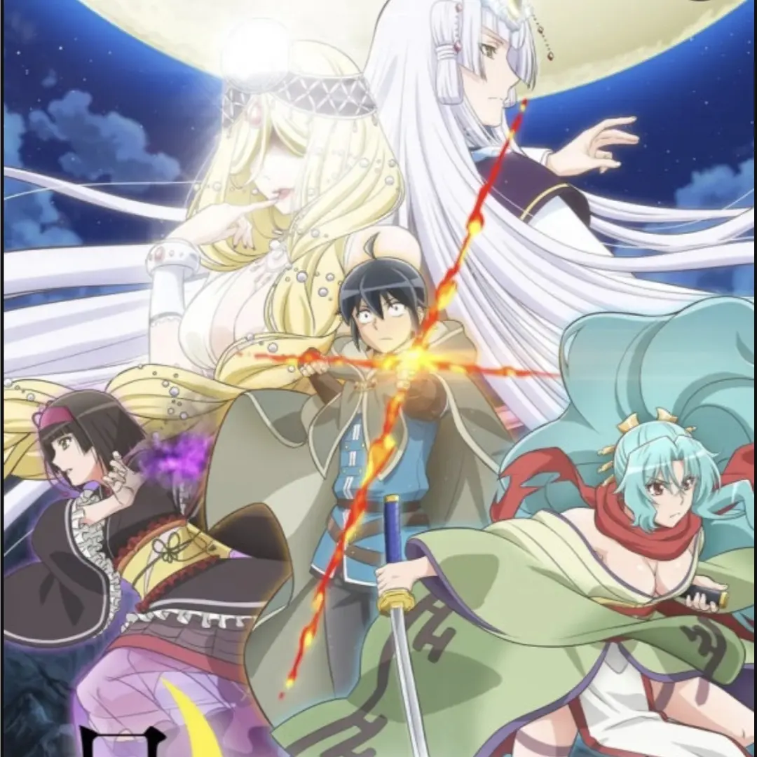 MuskyVest1212의 달이 이끄는 이세계여행