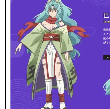 Profile image of 토모에