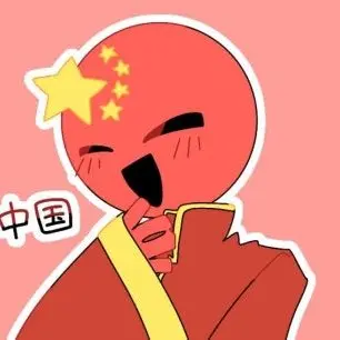 Profile image of 중국