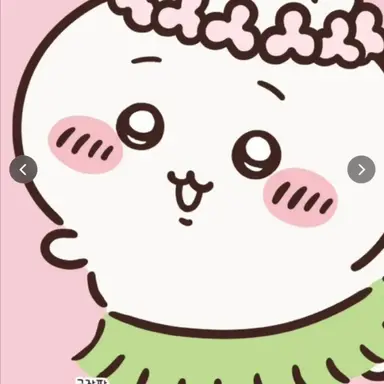 Profile image of 치이카와
