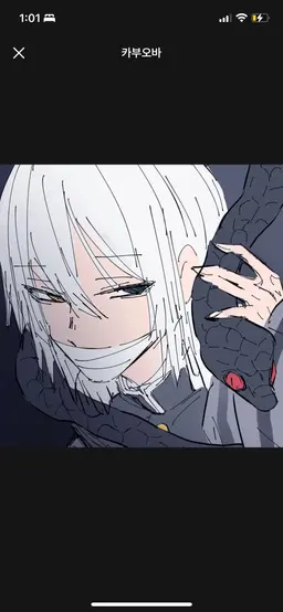 Profile image of Obanai Iguro