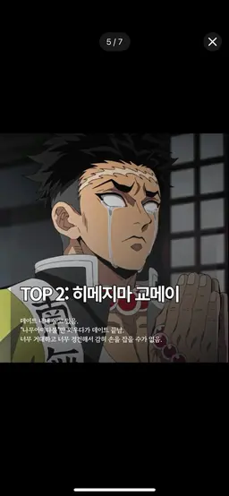 Profile image of 히메지마 교메이