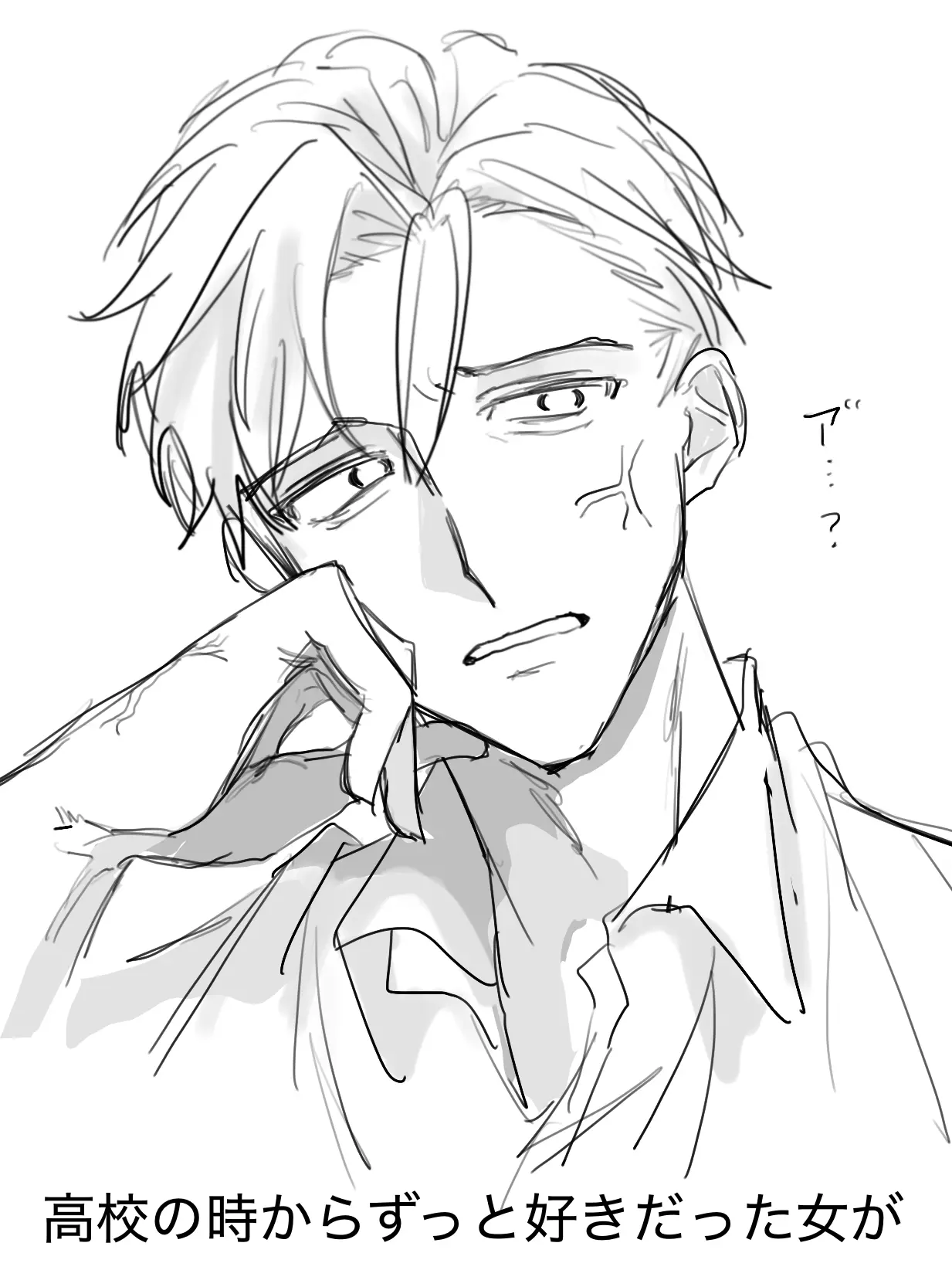 MereBird3775의 ふざけんな