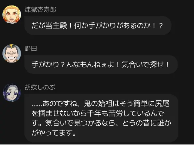 Profile image of 野田