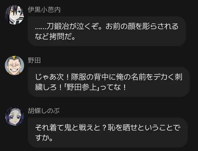 Profile image of 野田