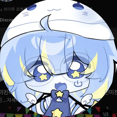 Profile image of 김하루