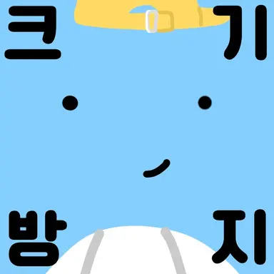 Profile image of 혜요