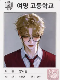 Profile image of 양시원