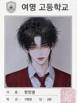 Profile image of 한진영