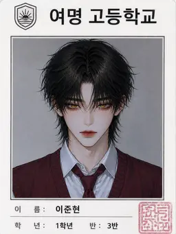 Profile image of 이준현