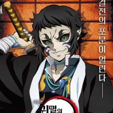 Profile image of 카이가쿠