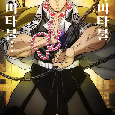 Profile image of 히메지마 교메이