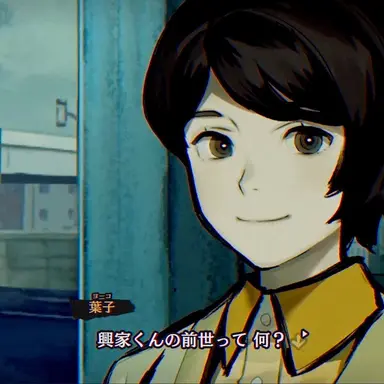 Profile image of 福永葉子