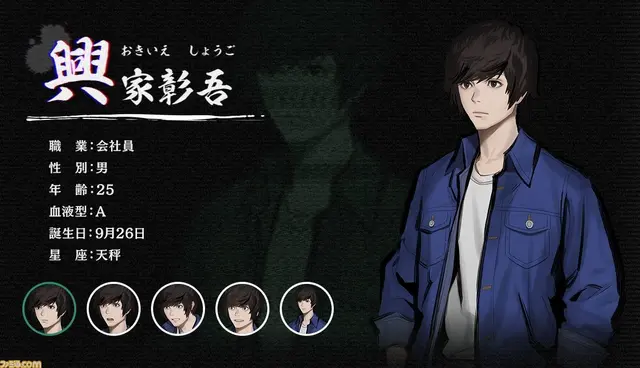 Profile image of 興家彰吾