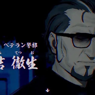 Profile image of 津詰徹生
