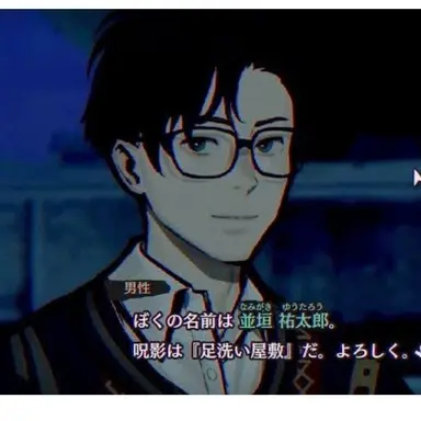 Profile image of 並垣裕太郎